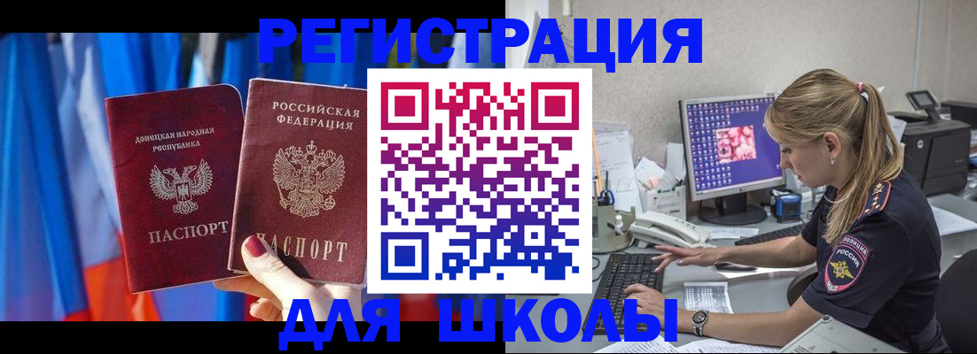 временная прописка в Кирово-Чепецке