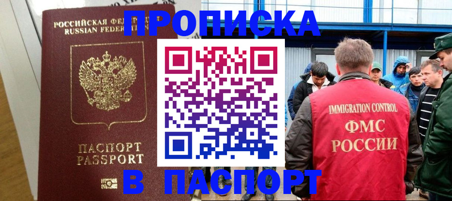 прописка для детского сада в Кирово-Чепецке