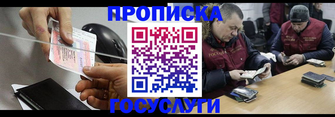 регистрация для школы в Кирово-Чепецке