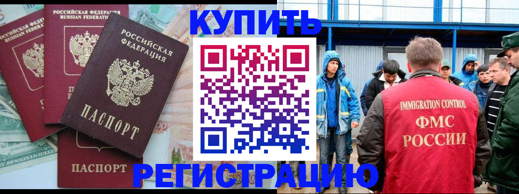 документы о проживании ребёнка в Кирово-Чепецке