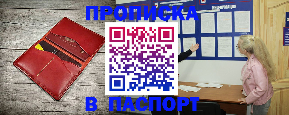 поиск собственника для регистрации в Кирово-Чепецке