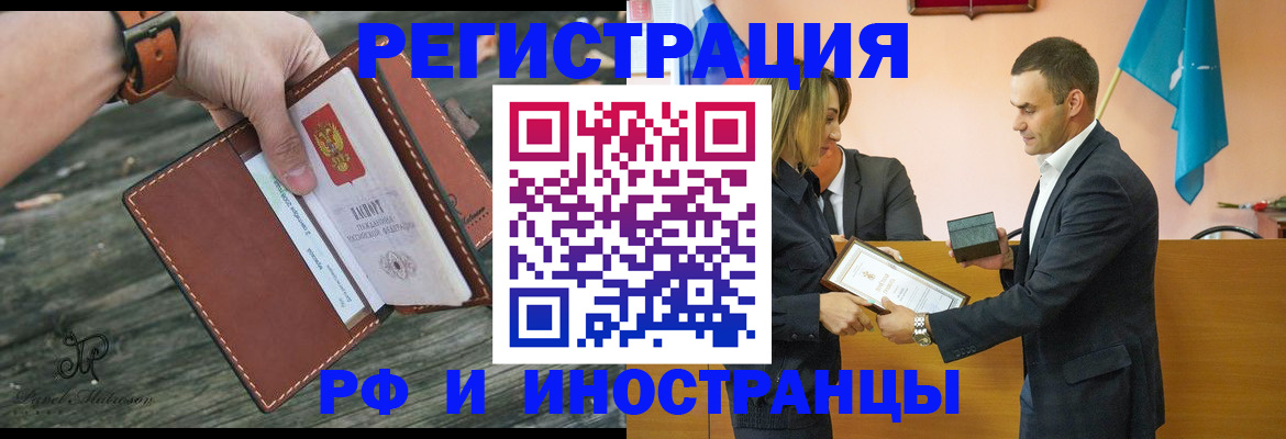 временная регистрация собственник в Кирово-Чепецке